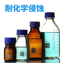 Glass blue cap reagent bottle Transparent brown screw mouth wire mouth bottle Sealed storage bottle 100 250 500 1000ml