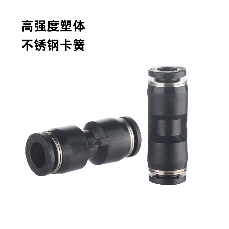 气管快插接头4 6 8 10mmPU三通直通变径塑料管气动高压软管对接头