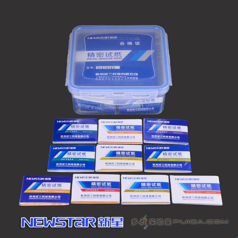 新星精密广泛PH试纸 实验室化妆品鱼缸水 人体酵素酸碱度 80张/本
