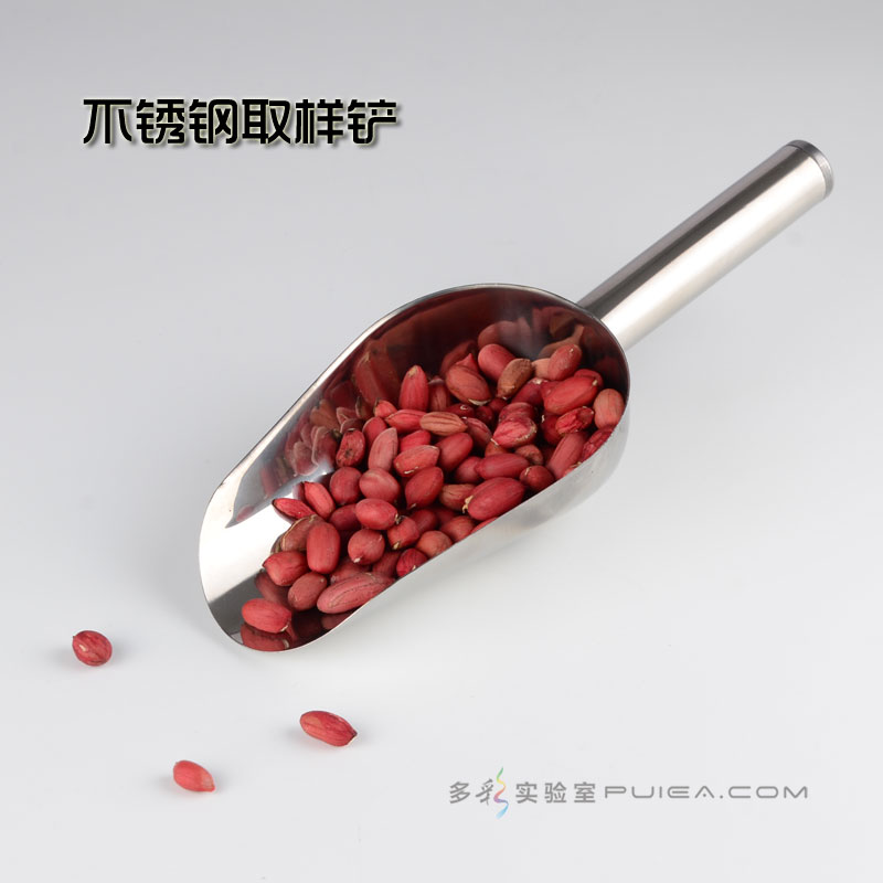 不锈钢取样铲小中大号 固体取样器/多用食品铲面粉黄豆干果铲冰铲