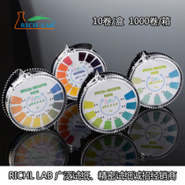 PH test paper Roll Widely precision PH Water quality Soil cosmetics Saliva Urine Human body PH test paper