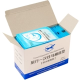 Одноразовый туалет для путешествий, сиденье для молодой матери, 50 штук, увеличенная толщина