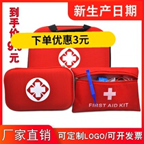 First Aid Kits Home Medical Kits Travel Portable Small Medicine Bag Caravan Outdoor Earthquake Emergency Supplies Medicine Box