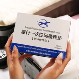 Одноразовый туалет для путешествий, сиденье для молодой матери, 50 штук, увеличенная толщина