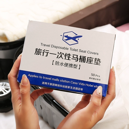 Одноразовый туалет для путешествий, сиденье для молодой матери, 50 штук, увеличенная толщина