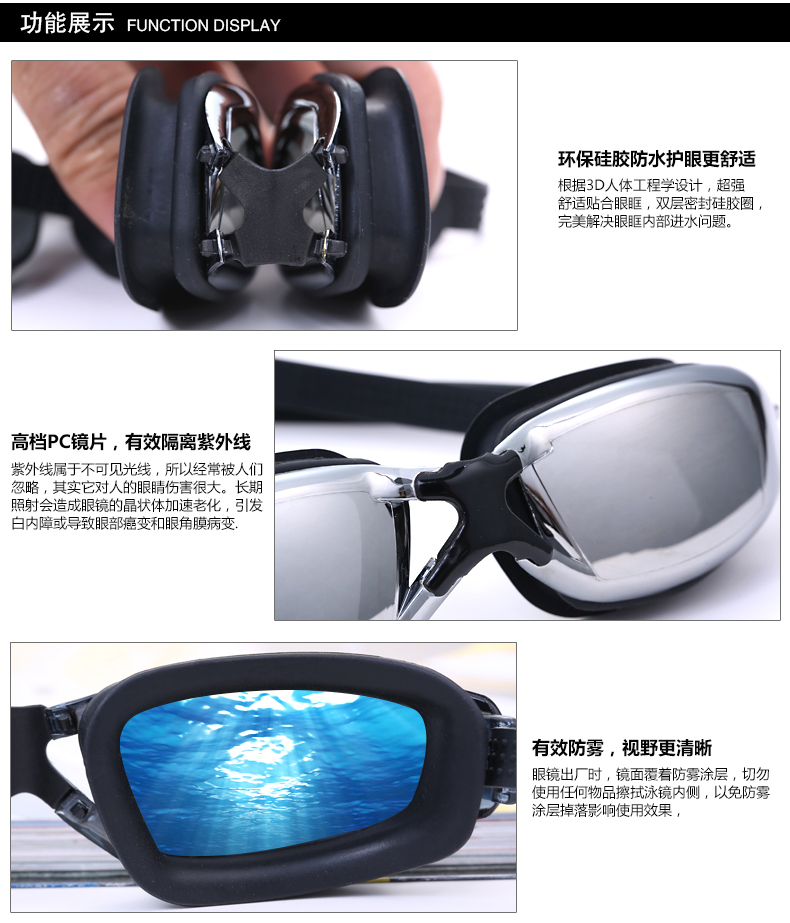 Kính râm kính thiết bị kính lớn hộp nam và nữ HD trẻ em cận thị chống nước chống sương mù với gương tắm độ - Goggles kính bơi phoenix