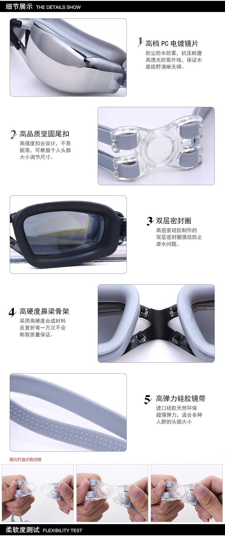 Kính râm kính thiết bị kính lớn hộp nam và nữ HD trẻ em cận thị chống nước chống sương mù với gương tắm độ - Goggles kính bơi phoenix