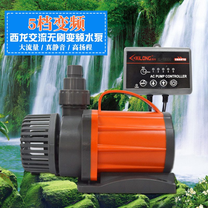 (Spot quick) Xilong XL-18000 submersible pump fish tank silent frequency conversion submersible pump high lift flow