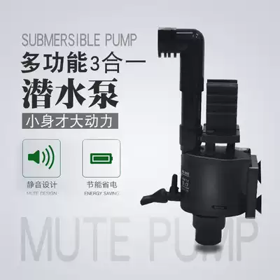 Jinlijia PB aquarium circulating submersible pump oxygenation three-in-one filtration pumping pump silent fish tank upper filtration