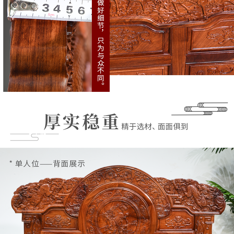 Махогани диван 红木国宝熊猫沙发缅甸花梨木明清古典家俱大果紫檀雕花客厅宝座椅 Red Earth