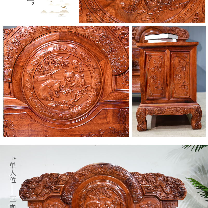 Махогани диван 红木国宝熊猫沙发缅甸花梨木明清古典家俱大果紫檀雕花客厅宝座椅 Red Earth