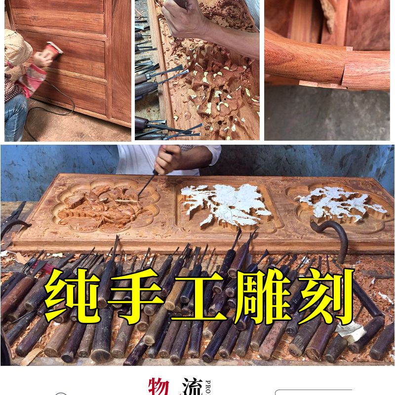 Махогани диван 红木国宝熊猫沙发缅甸花梨木明清古典家俱大果紫檀雕花客厅宝座椅 Red Earth