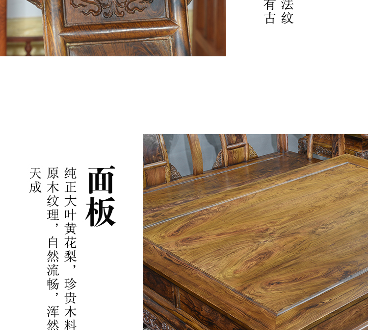 Sofa gỗ, hổ đốm gỗ, lá to, ghế cung điện màu vàng, huanghuali Quảng Tây, ghế tròn, đồ nội thất triều đại nhà Minh và nhà Thanh - Bộ đồ nội thất giường ngủ giá rẻ