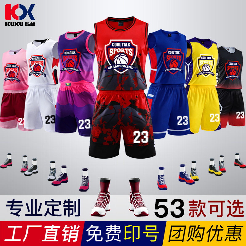 Basketball suit male custom team uniform student competition training jersey printed women's team uniform children's basketball suit