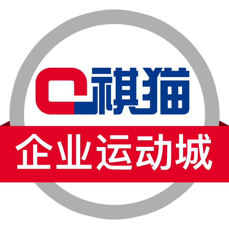 祺猫羽毛球服企业商城