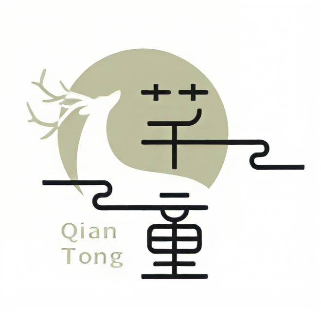 芊童儿童玩具店的LOGO