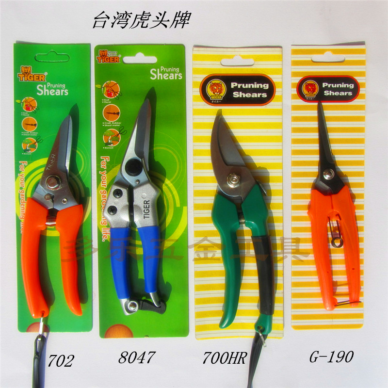 Imported Taiwan tiger head card gardening prunes prunes cut branches cut branches G-190700 702
