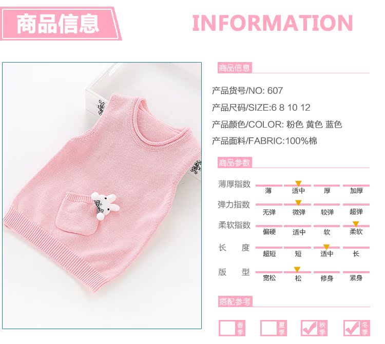 Pull fille - Ref 2104220 Image 37