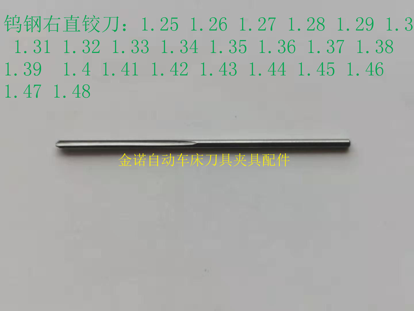 Right straight groove hanging knife 1 25 to 1 48 tungsten steel alloy machine with a hinge knife 1 26 1 28 1 3