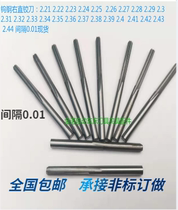 Machine with tungsten steel reaming knife 2 21-2 44 alloy reaming knife right straight groove articulated knife 2 35 2 42 2 38 2 3
