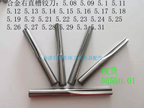 Carbide hinge 5 08-5 31 Tungsten steel right straight slot hinge 5 1 5 18 5 2 5 28 5 3 knife