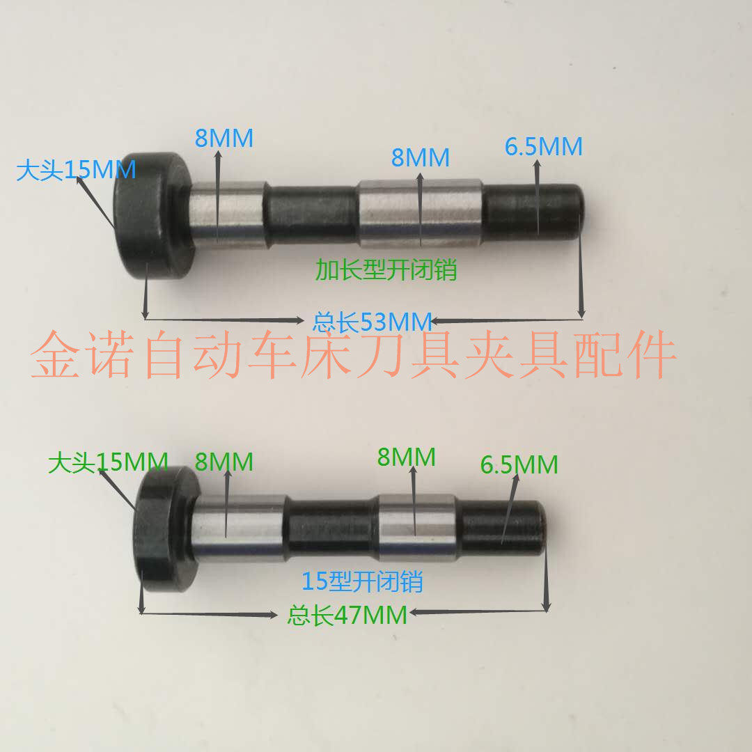 Automatic lathe spindle accessories Taiwan open and close pin 15 type 20 type open and close pin copper sleeve