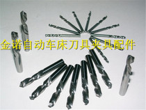 Automatic lathe tungsten steel zuo zuan 5 23 5 27 5 28 5 35 5 38 5 42 backdrilling 5 22 to 5 45