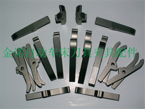 Automatic lathe opening and closing claws named Yang Qifeng force storage Mountain and table lathe 15 20# 25 Type 32 type