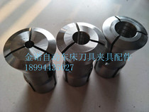 Type 36 internal teeth round hole Chuck 5 0-16 5 interval 0 5 36 type Shige Helong CNC lathe chuck