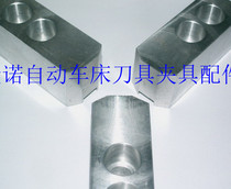 CNC lathe aluminum soft claw three-jaw chuck hydraulic Chuck aluminum alloy hydraulic jaw 5 6 8 inch aluminum claw