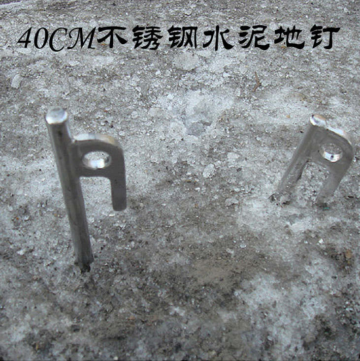 Outdoor camping extra long cement floor nails Beach canopy tent floor nails 40CM stainless steel floor nails tent accessories