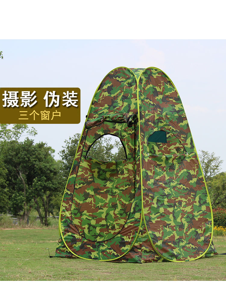 Bird watching tent Hidden tent Single person field camouflage photography camouflage tent Outdoor travel folding picnic supplies