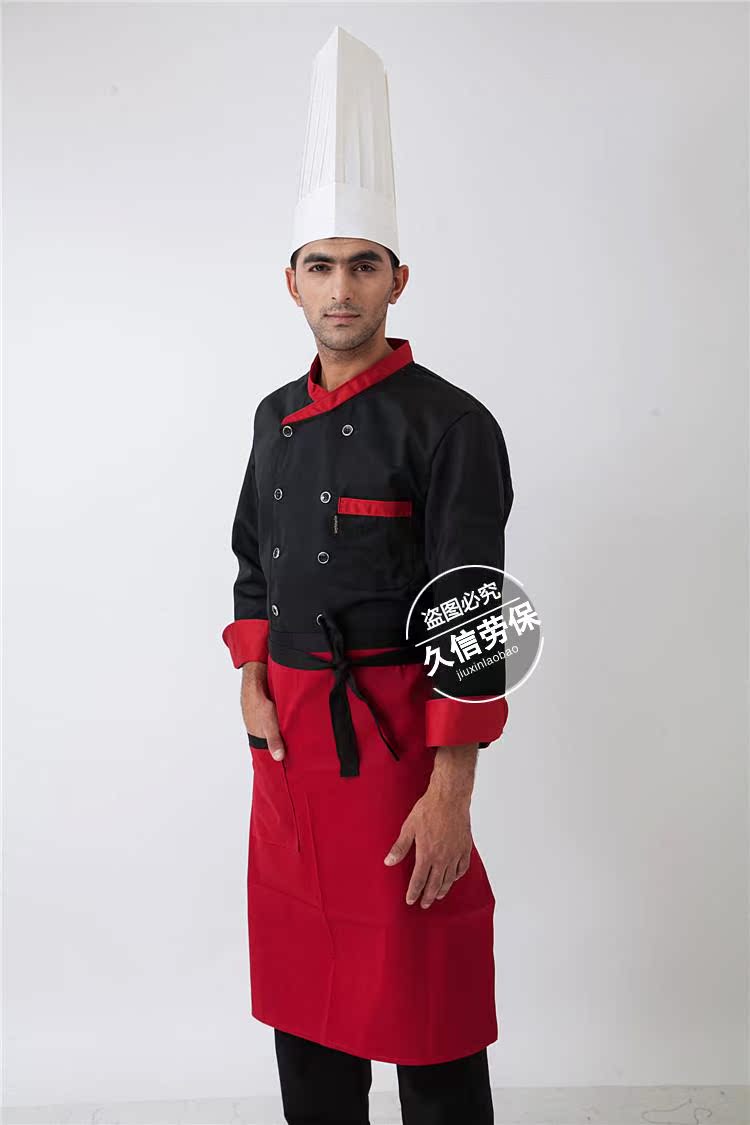 Uniforme de cuisinier - Ref 1908179 Image 14