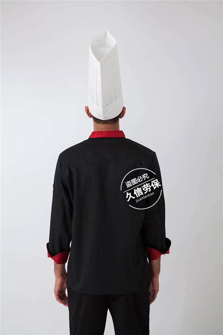 Uniforme de cuisinier - Ref 1908179 Image 19