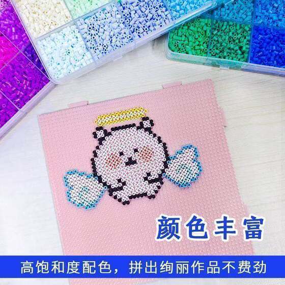 Mard's Patchwork Bead Refill Pack with Mixed Materials, 264 Colors Complete Set, Handmade DIY Bead Granule Set, High Quality