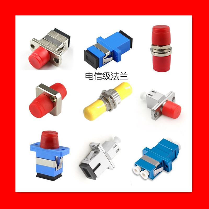 Fiber Optic Flange Coupler Round Head FC-LC Flange Disc SC Round Head Large D Round Turn Square Fiber Flange Connector