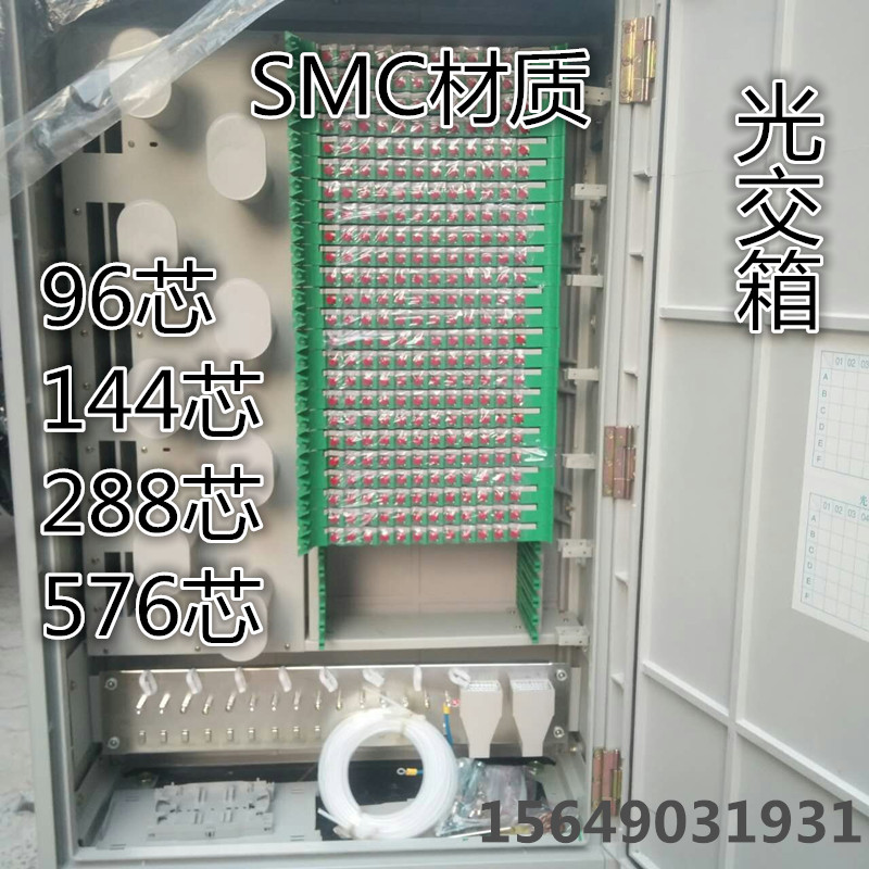 Optical cable handover box wall-mounted type 144 core 288 core 576 core light delivery box round head square head full of empty box