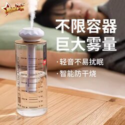 2025 새로운 단순한 가정 가습기