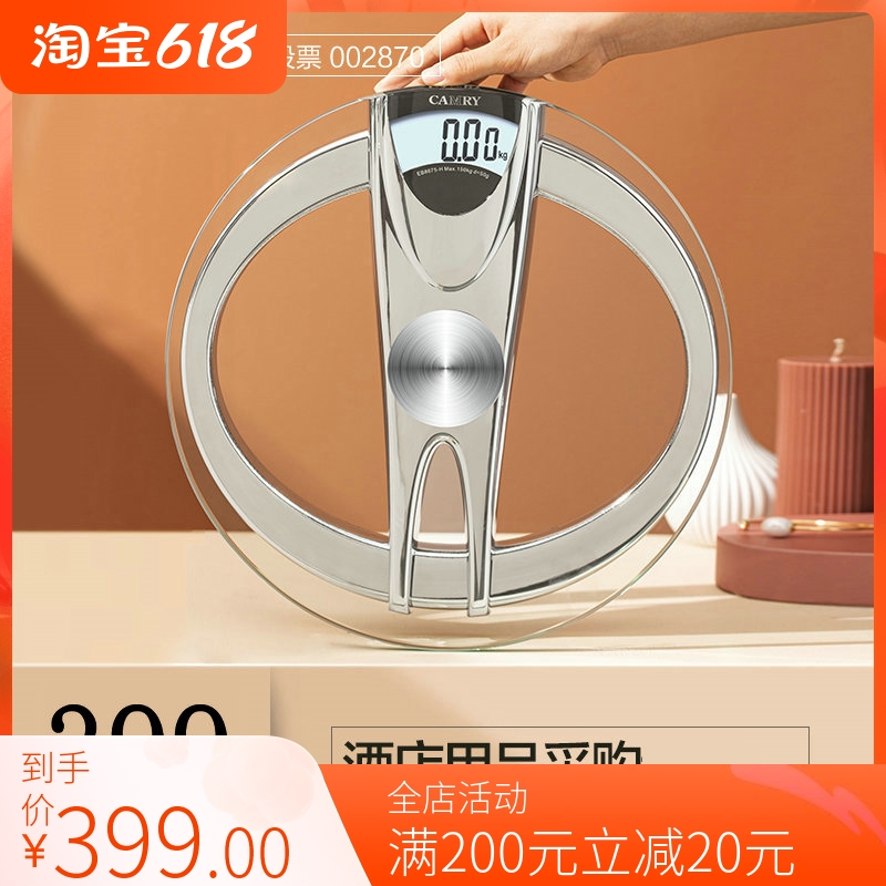 Xiangshan Electronic Scale Body Weight body Weight Weighing body Weighing Scale of Business Hotel Health Libra High Precision