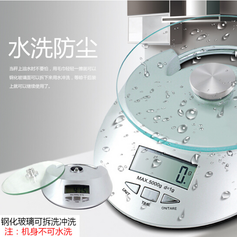 High Precision Mini Home Cuisine Scales Baking Weighing Cuisine Food 1 High Precision Scales Cake electronic scale Libra