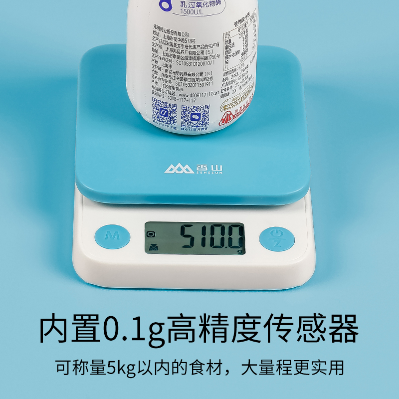 Xiangshan Precision Cuisine Scale Baking Electronic Scale Household with small 0 1g Food High Precision Scale Kitchen Tool Food Measurement Measurement