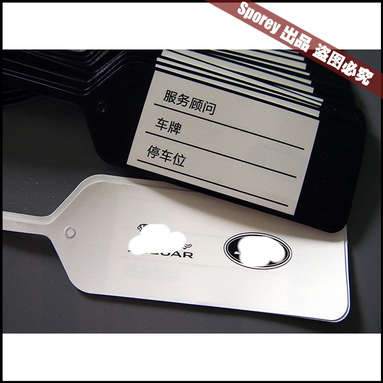 Road tiger Jaguar special car maintenance key to be marked with tag hangtag disposable-Taobao