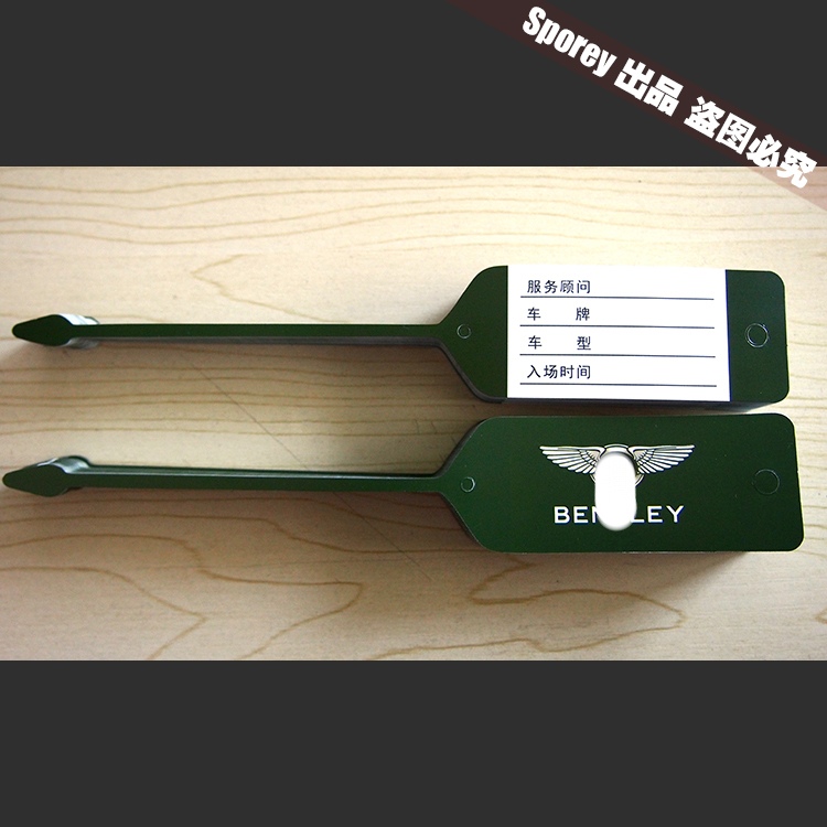 Bentley 4s store car SA service adviser repair one - time record synthetic paper PP key hanging tab