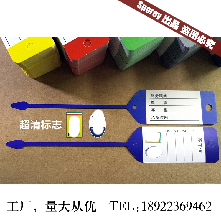 Ferrari 4S shop key card car tag label disposable key chain record card 1000 pieces