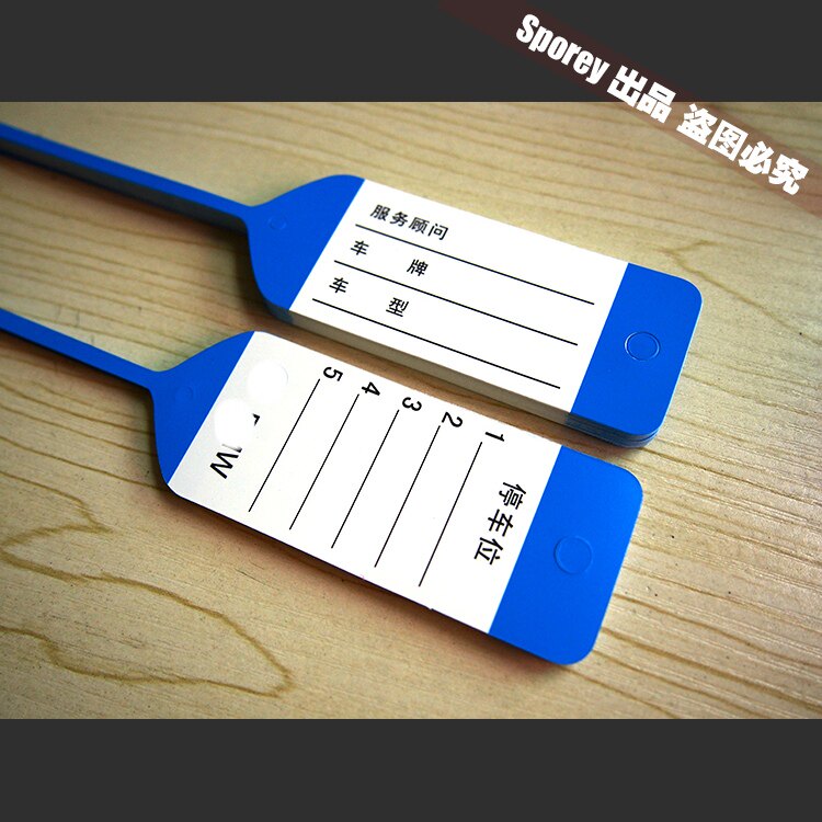 BMW 4s shop car SA service consultant maintenance disposable record synthetic paper PP key hanging tag buckle