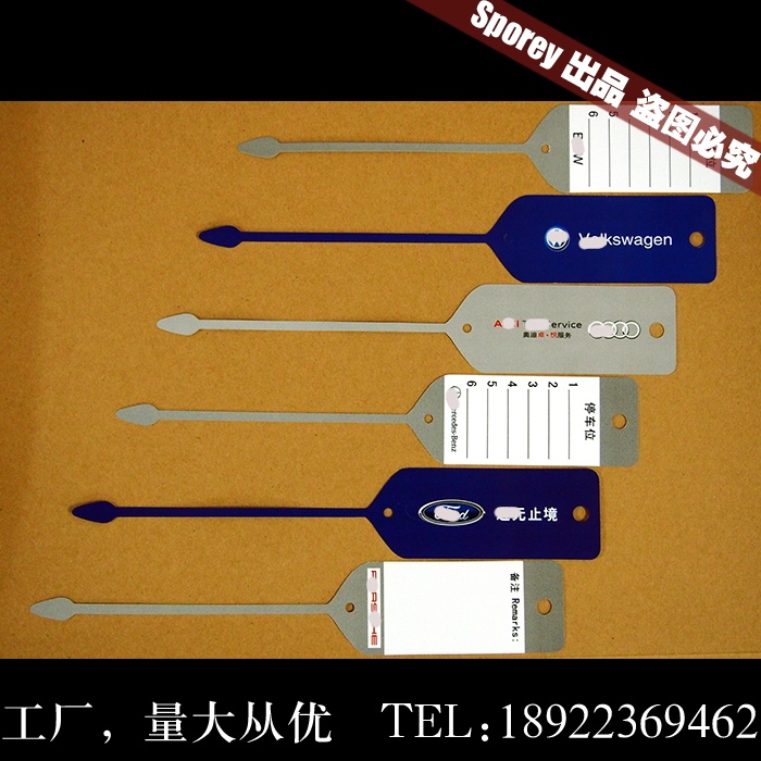 SILLARIDING is a Volkswagen Maintenance Key Label Tag Plastic Key Classification