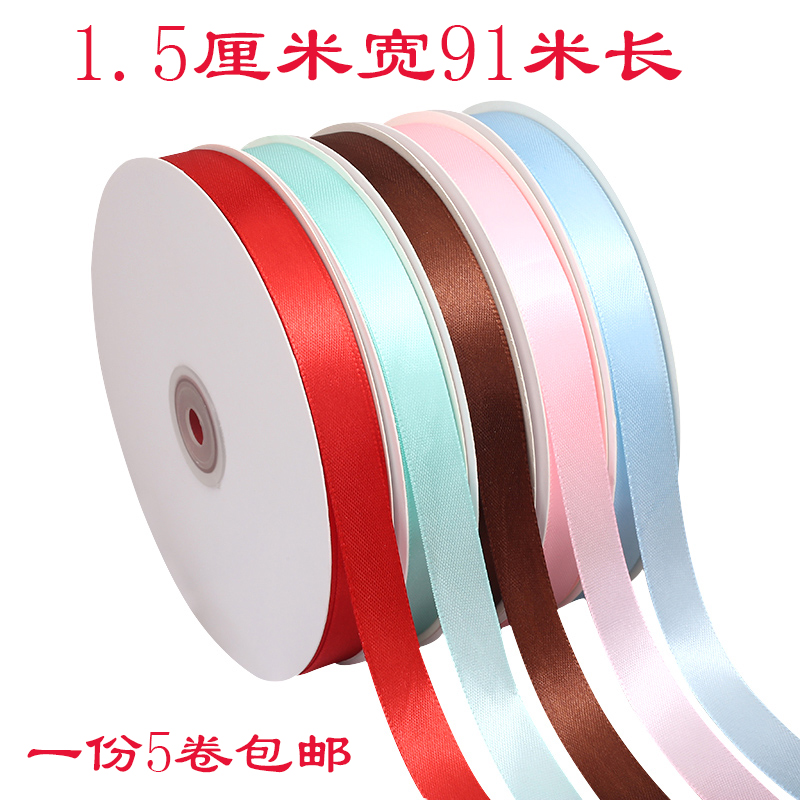 1 5 mm tied cake box fruit gift packaging with ribbon ribbon baking decoration