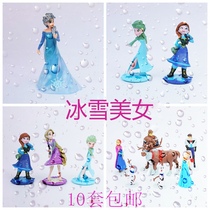 Cake decorations Ice and Snow Chiyuan Aishana Up Ice Queen Snow White Birthday Party