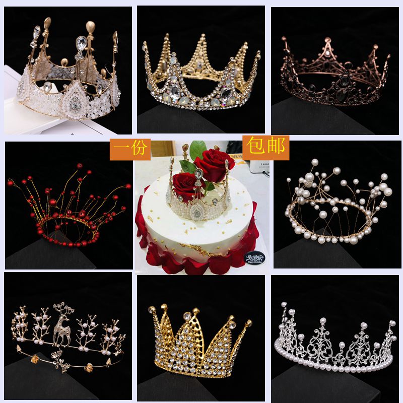 Valentine's Birthday Cake Decoration Swing Accessories Birthday Party Baking Decorations Children Adult Queen Crown