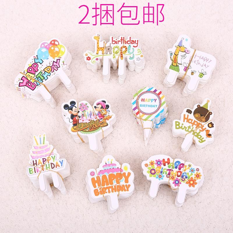100 Loaded Cake Decoration Plug-in Small Paper Inserts Long Neck Deer Butterfly Christmas Cartoon Cake Inserts